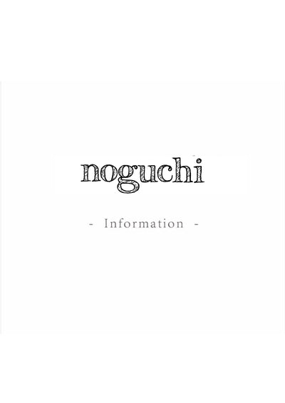 noguchi青山店定休日変更のお知らせ